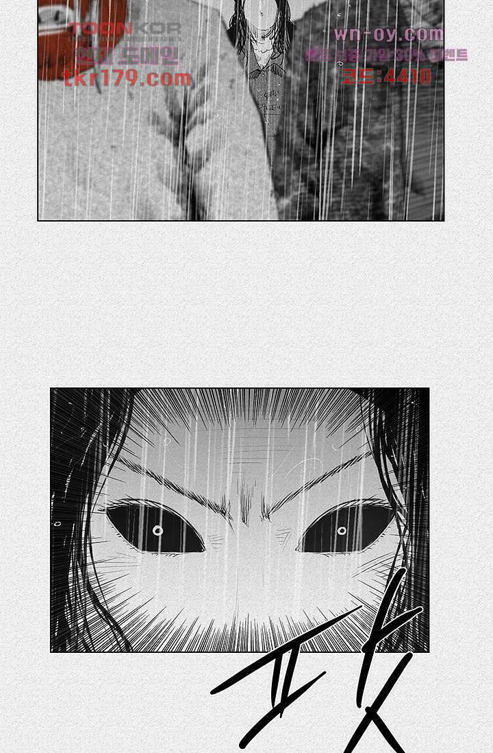 피그맨 68화 14