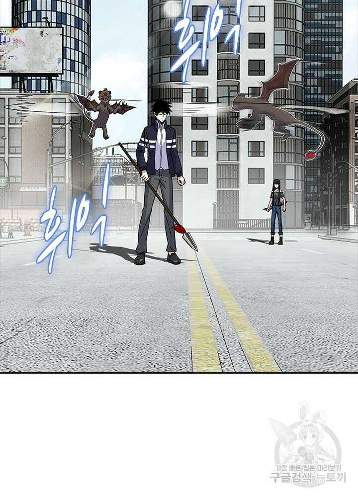 최강 헌터로 살아남는 법 27화 3
