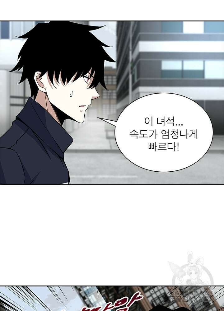 최강 헌터로 살아남는 법 27화 4