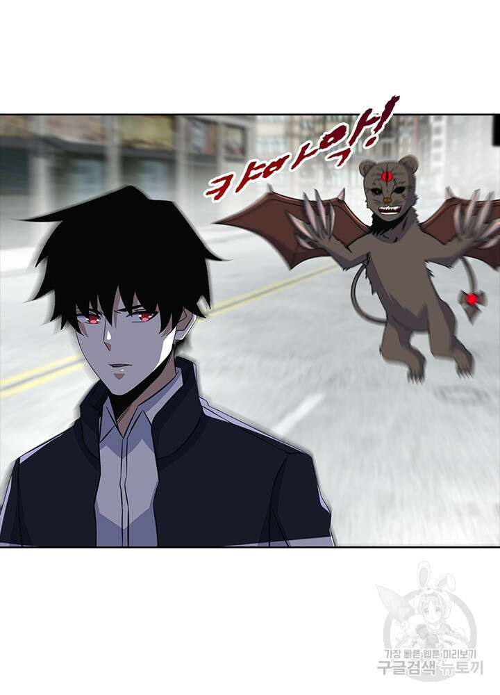 최강 헌터로 살아남는 법 27화 9