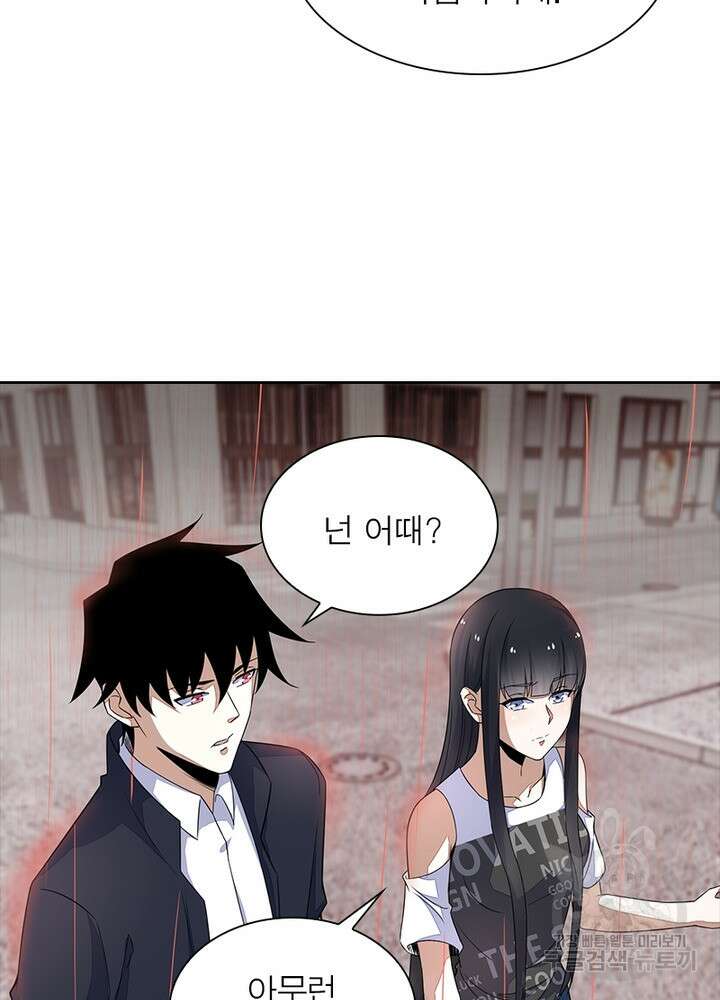 최강 헌터로 살아남는 법 27화 19