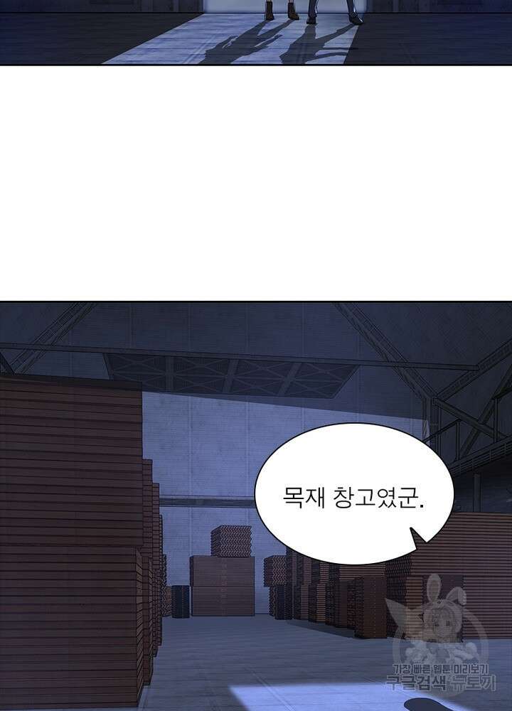 최강 헌터로 살아남는 법 27화 24