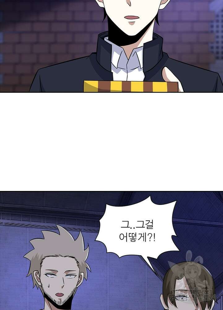 최강 헌터로 살아남는 법 27화 38