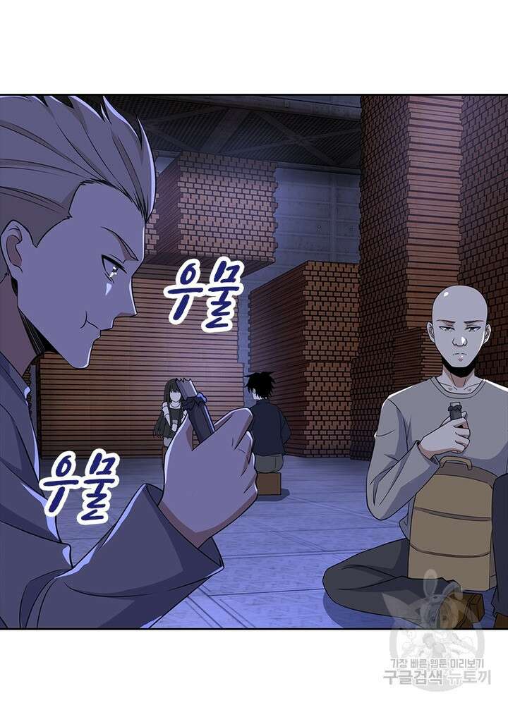최강 헌터로 살아남는 법 27화 43