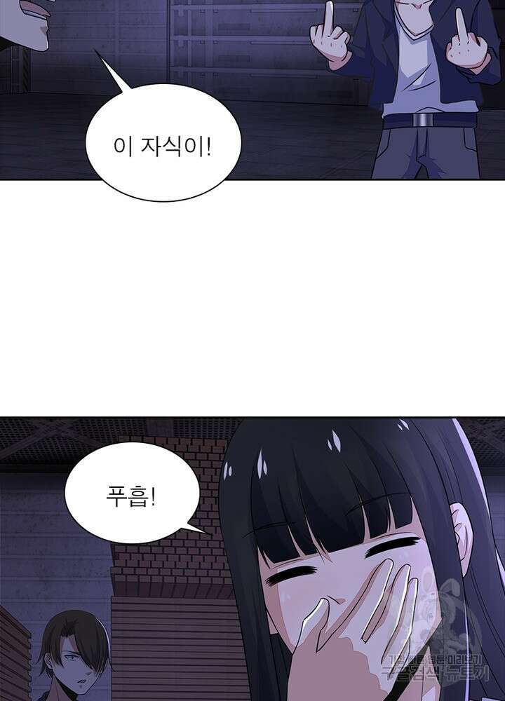 최강 헌터로 살아남는 법 27화 54