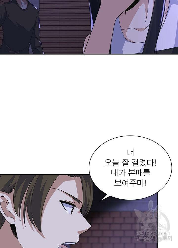 최강 헌터로 살아남는 법 27화 55