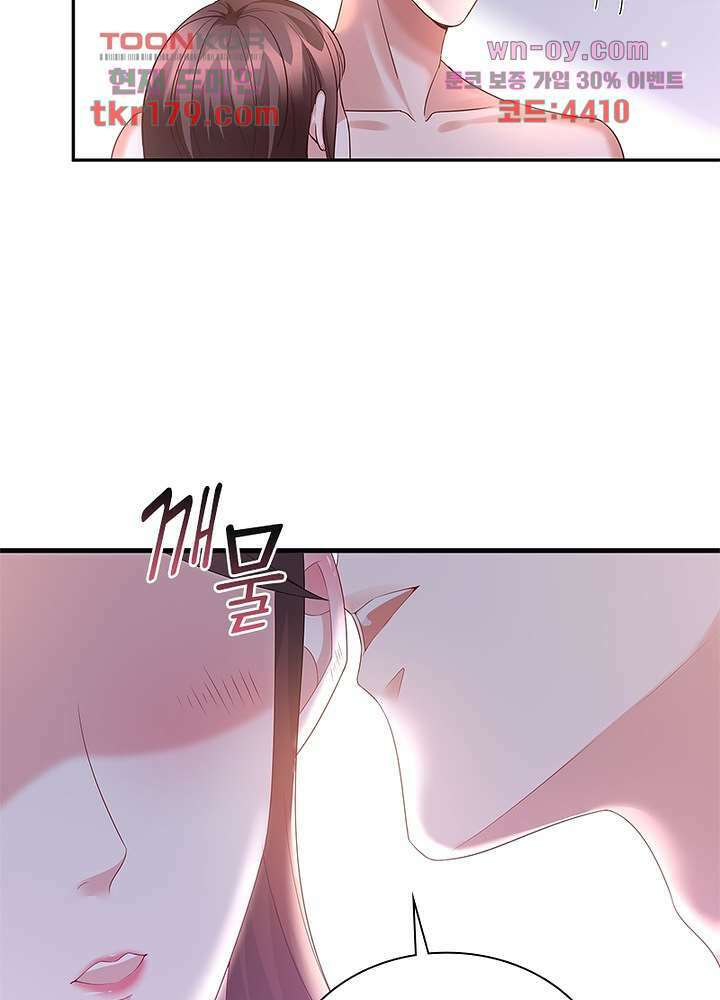 계약 남편에게 끌리는 이유 8화 8