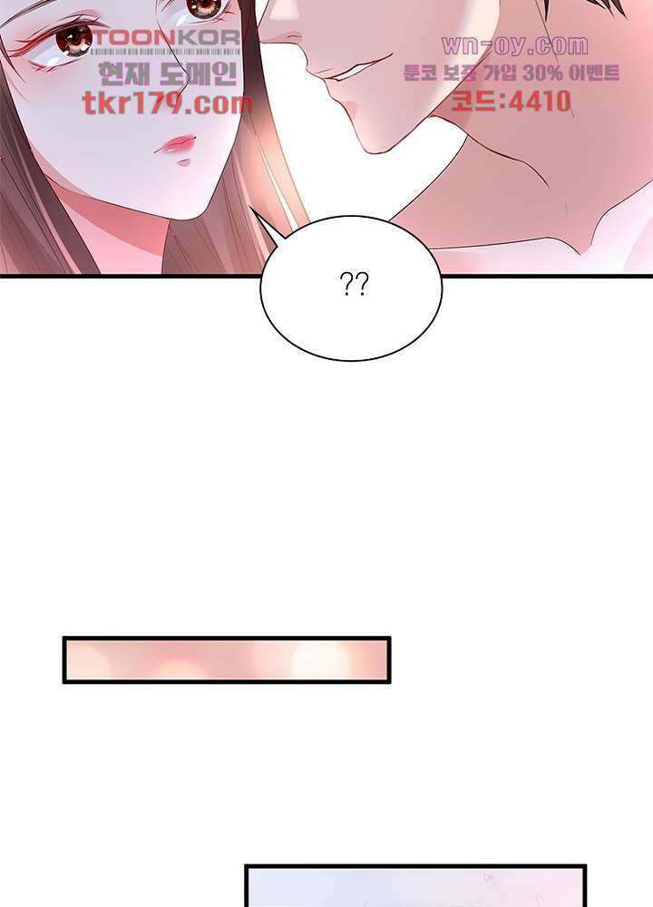 계약 남편에게 끌리는 이유 8화 10