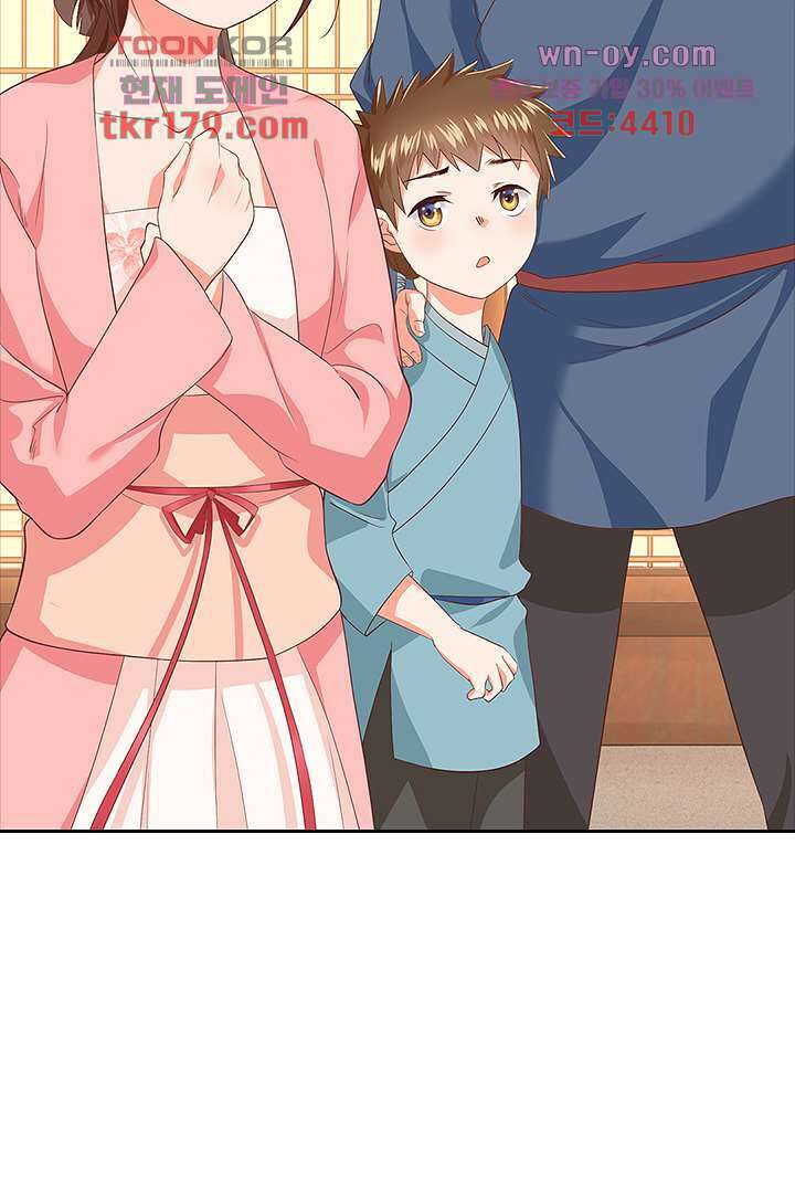 멸문가의 하녀로 환생한 그녀 8화 28