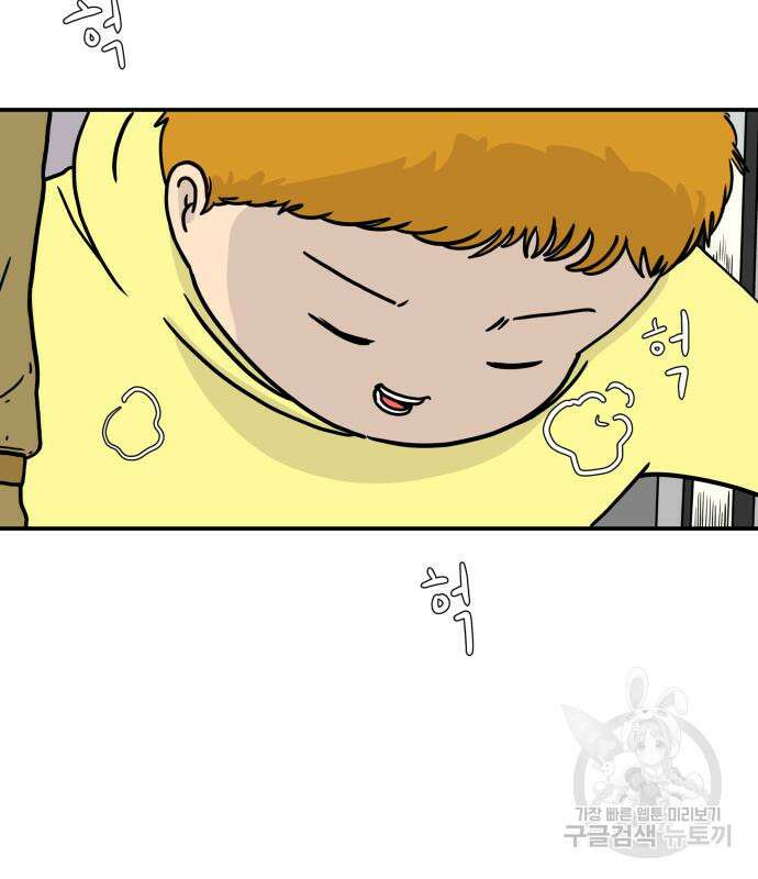 위아더좀비 89화 피할 수 없는2 - 악연 10