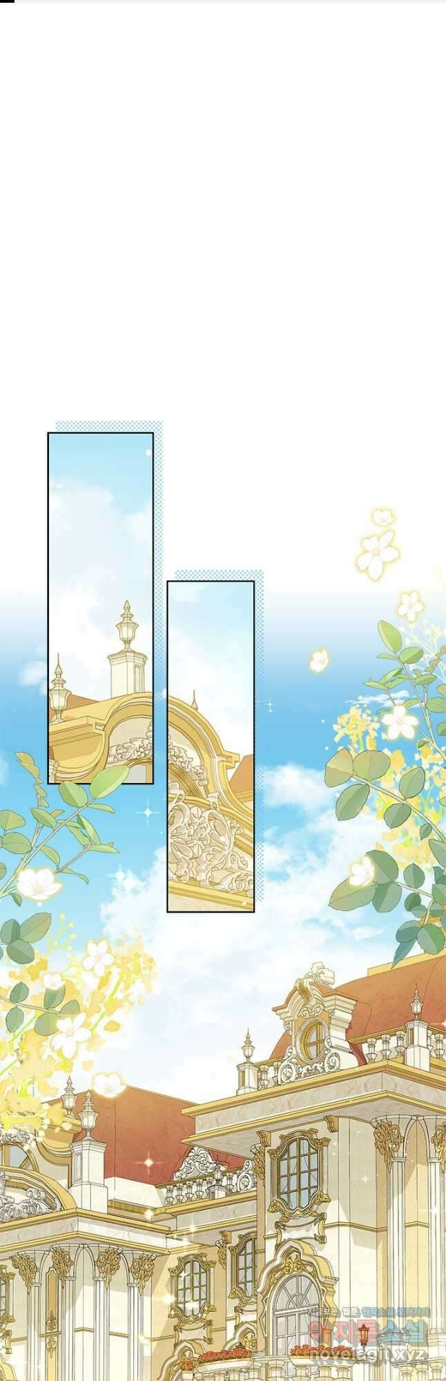 사실은 내가 진짜였다 85화 1