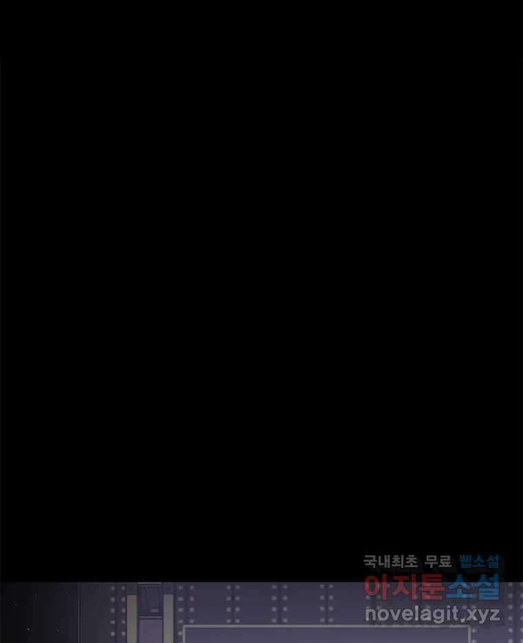 열 손가락 11화 1