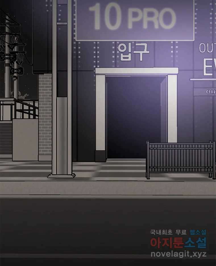 열 손가락 11화 2