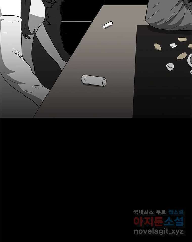 열 손가락 11화 18