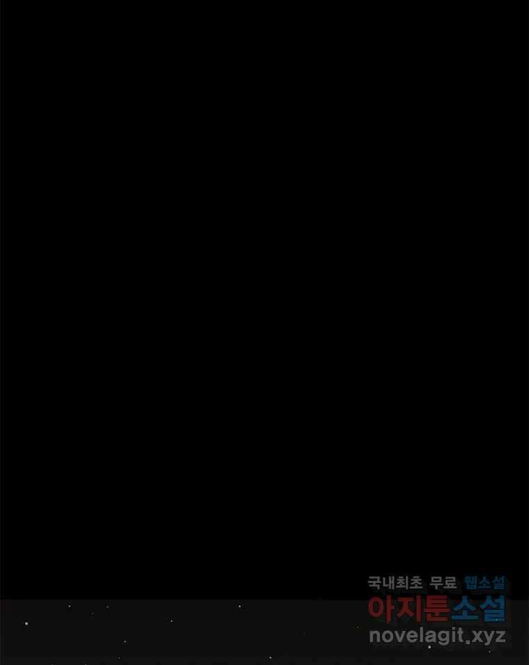 열 손가락 11화 21