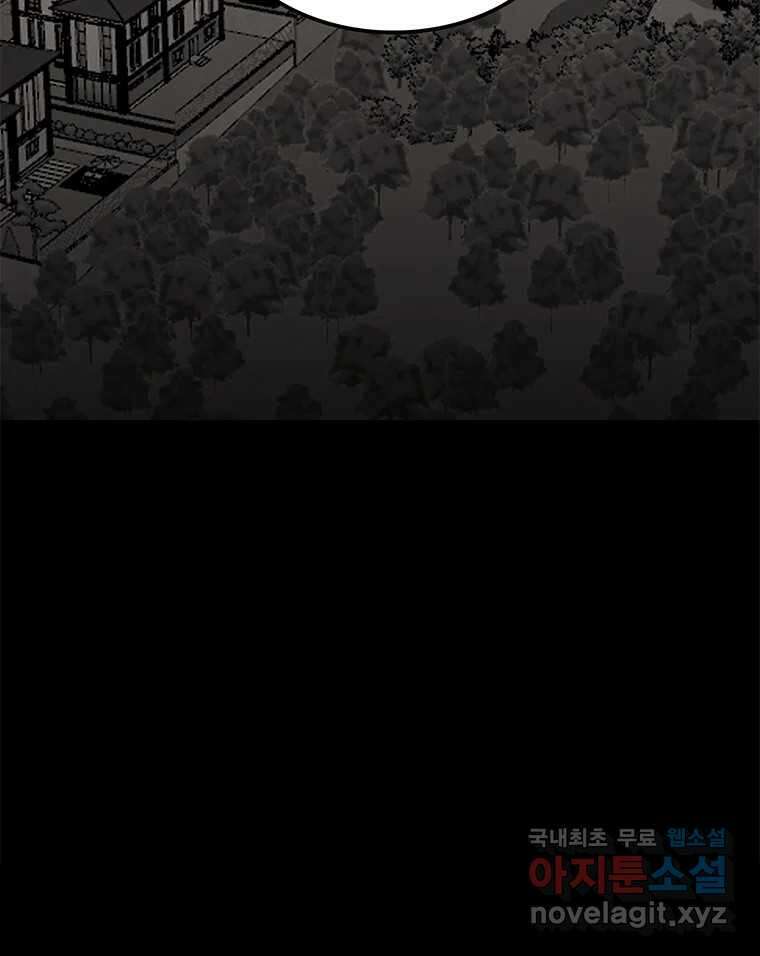 열 손가락 11화 23