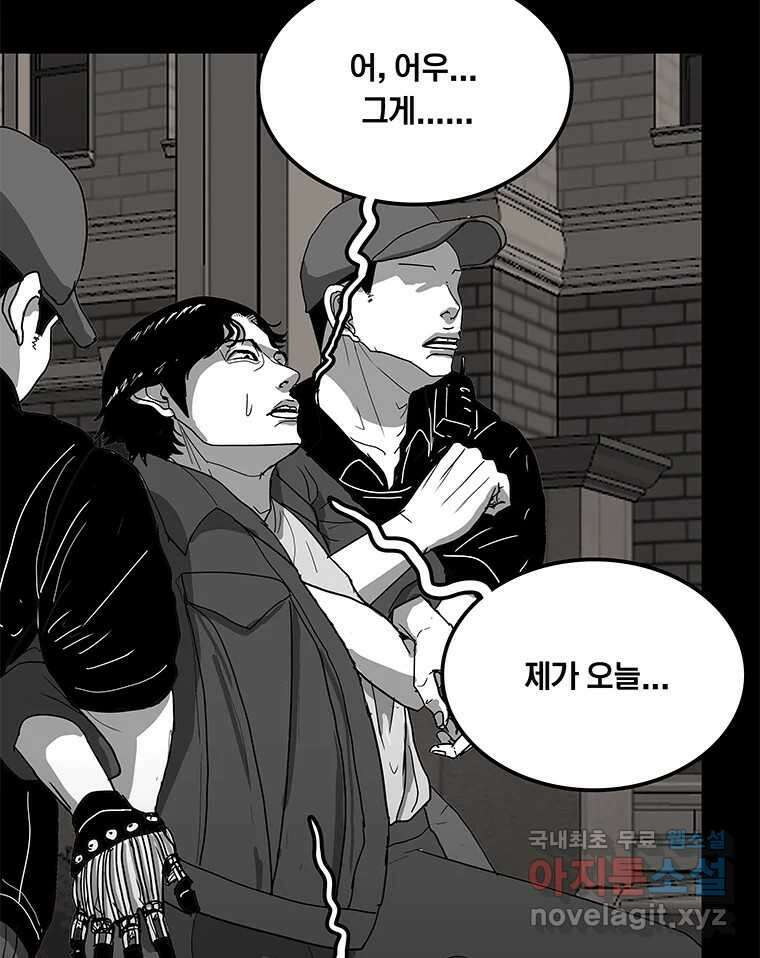열 손가락 11화 35