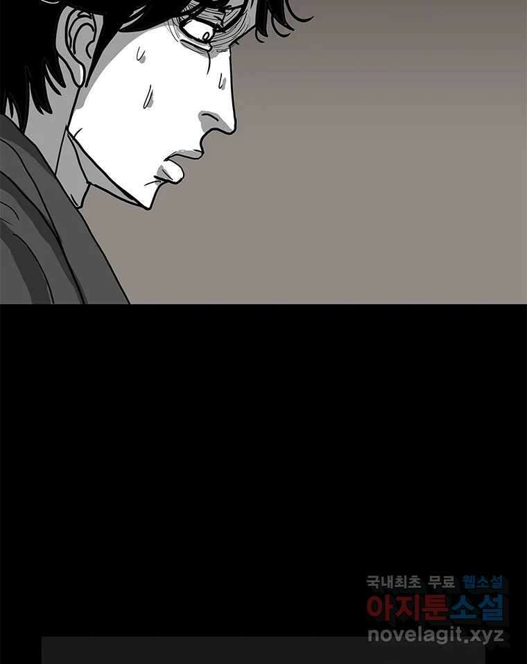 열 손가락 11화 38