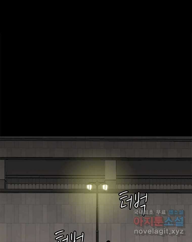 열 손가락 11화 40