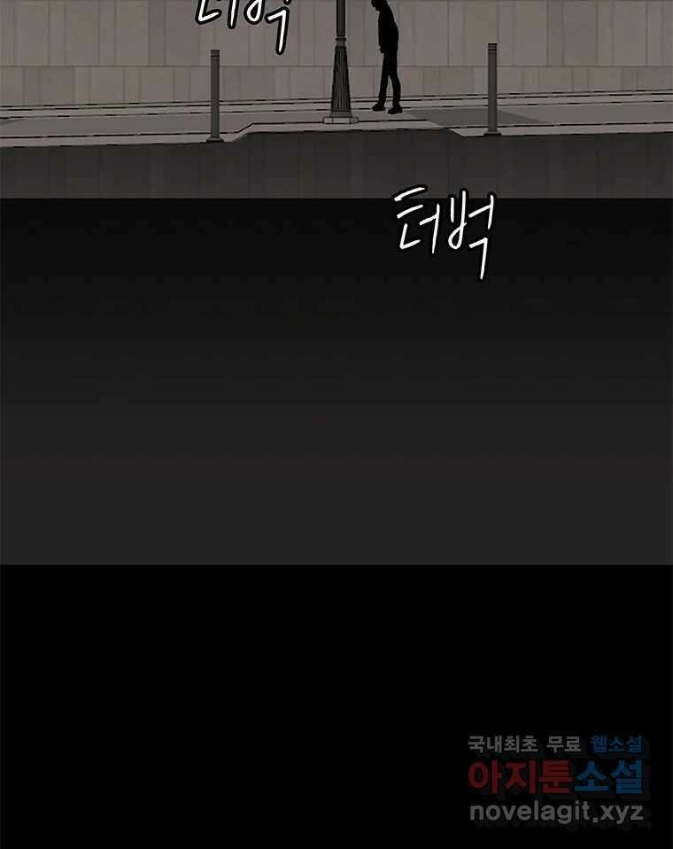 열 손가락 11화 41