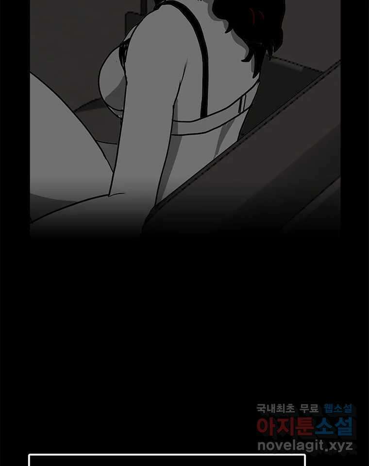 열 손가락 11화 45