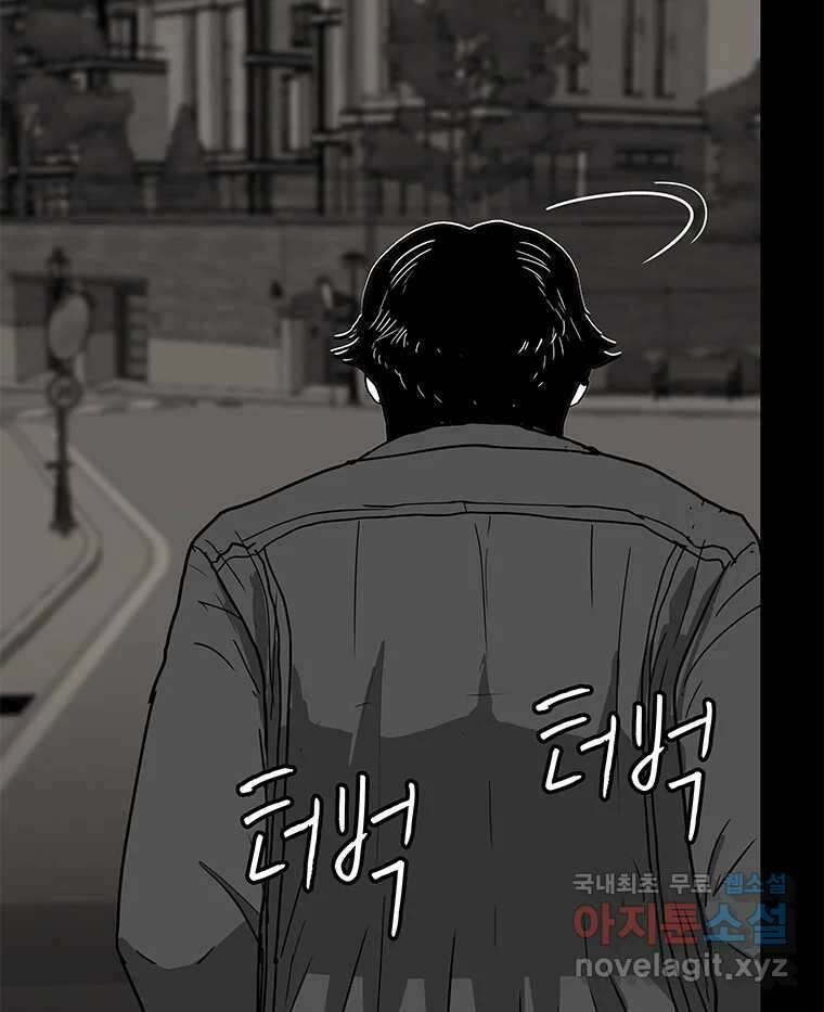 열 손가락 11화 50