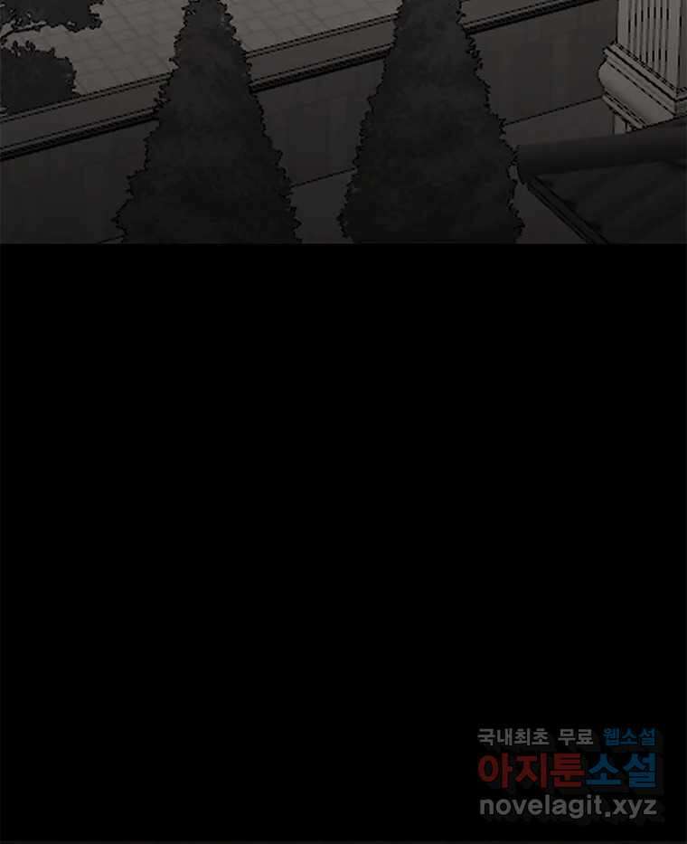 열 손가락 11화 53