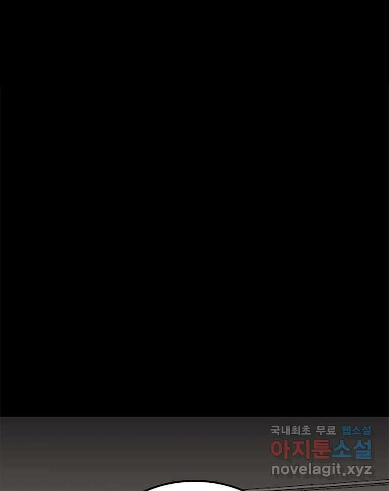 열 손가락 11화 56