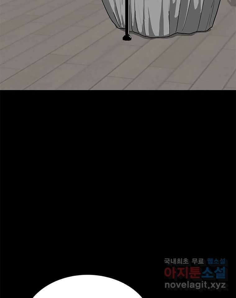 열 손가락 11화 58