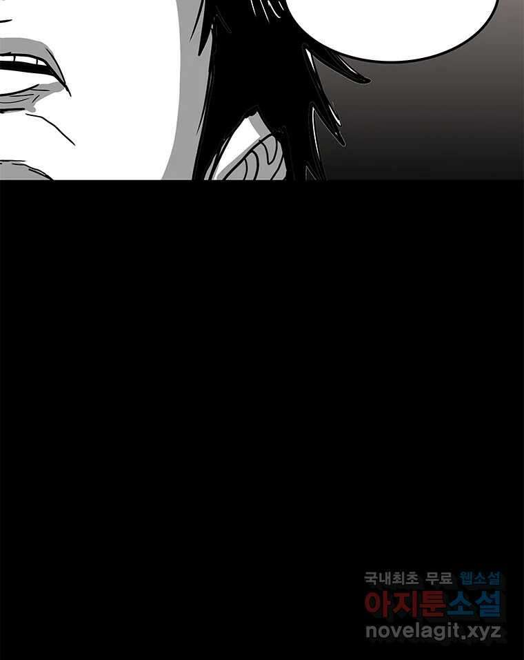 열 손가락 11화 84