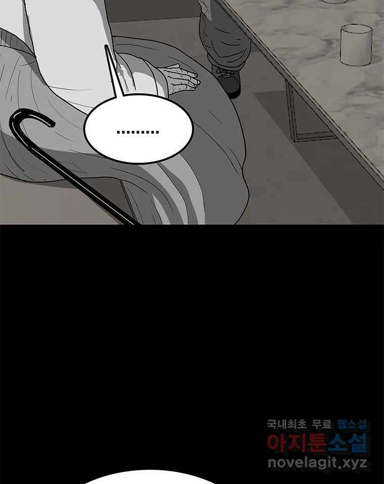 열 손가락 11화 88