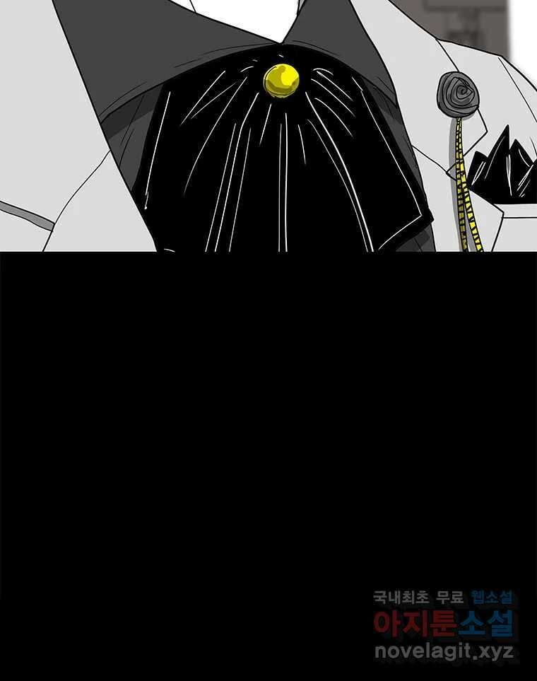 열 손가락 11화 94