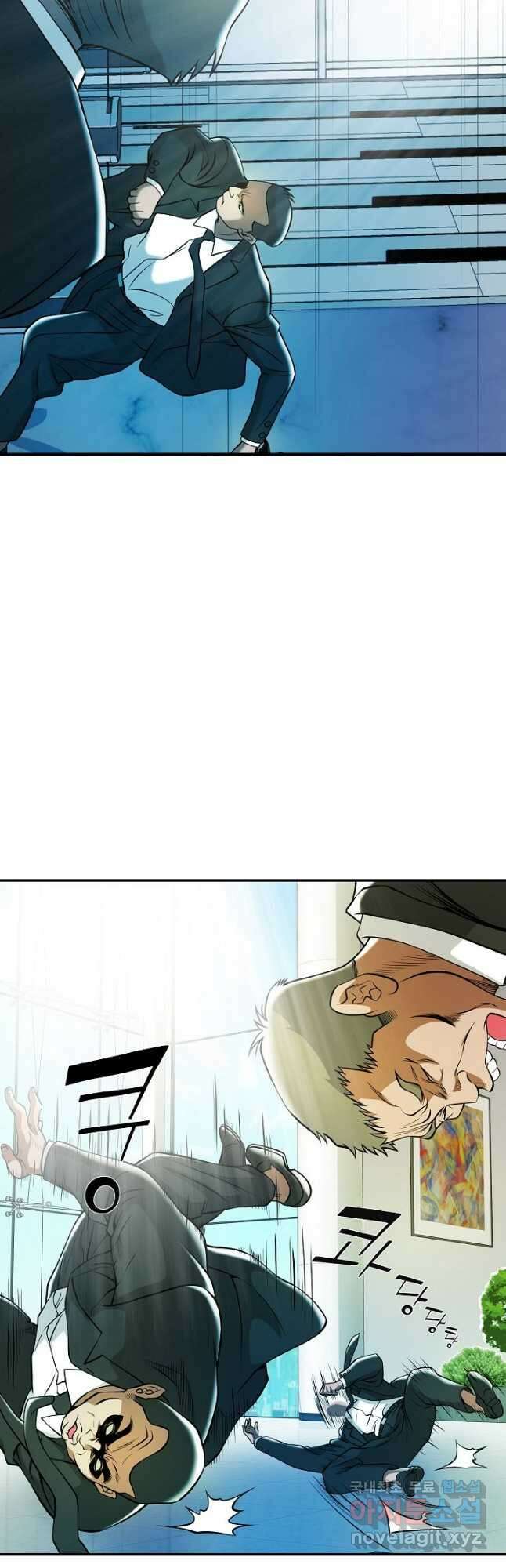 불사 62화 6