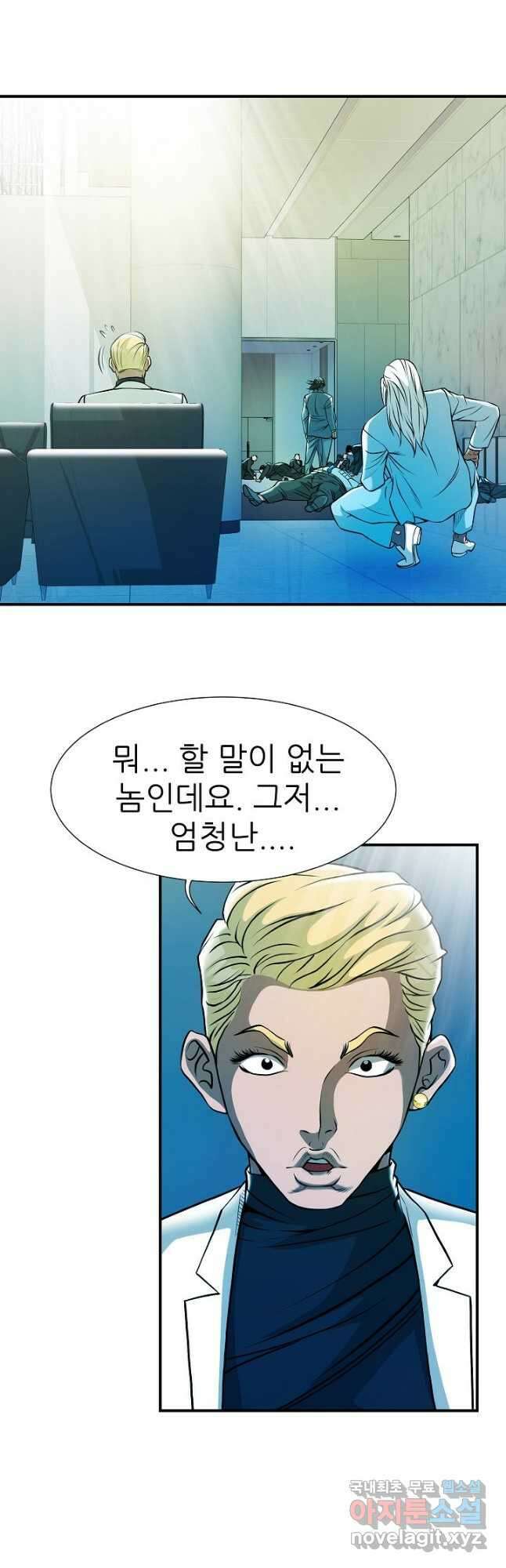 불사 62화 8