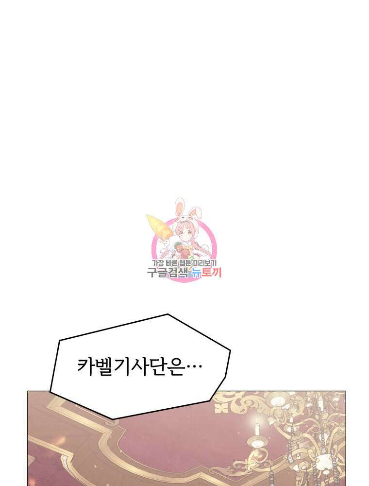 알레사의 프릴 6화 1
