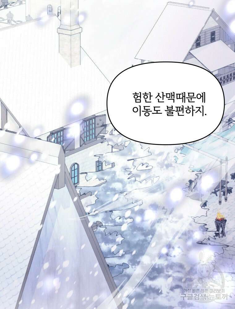 알레사의 프릴 6화 13
