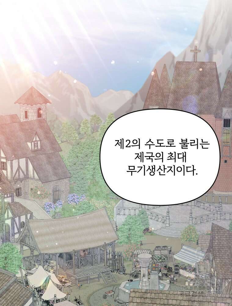 알레사의 프릴 6화 15