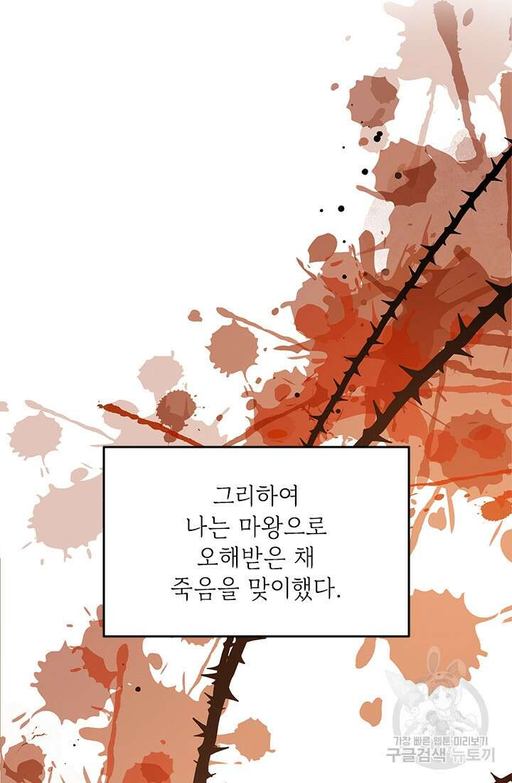 누가 우리 오빠들좀 말려주세요 3화 17
