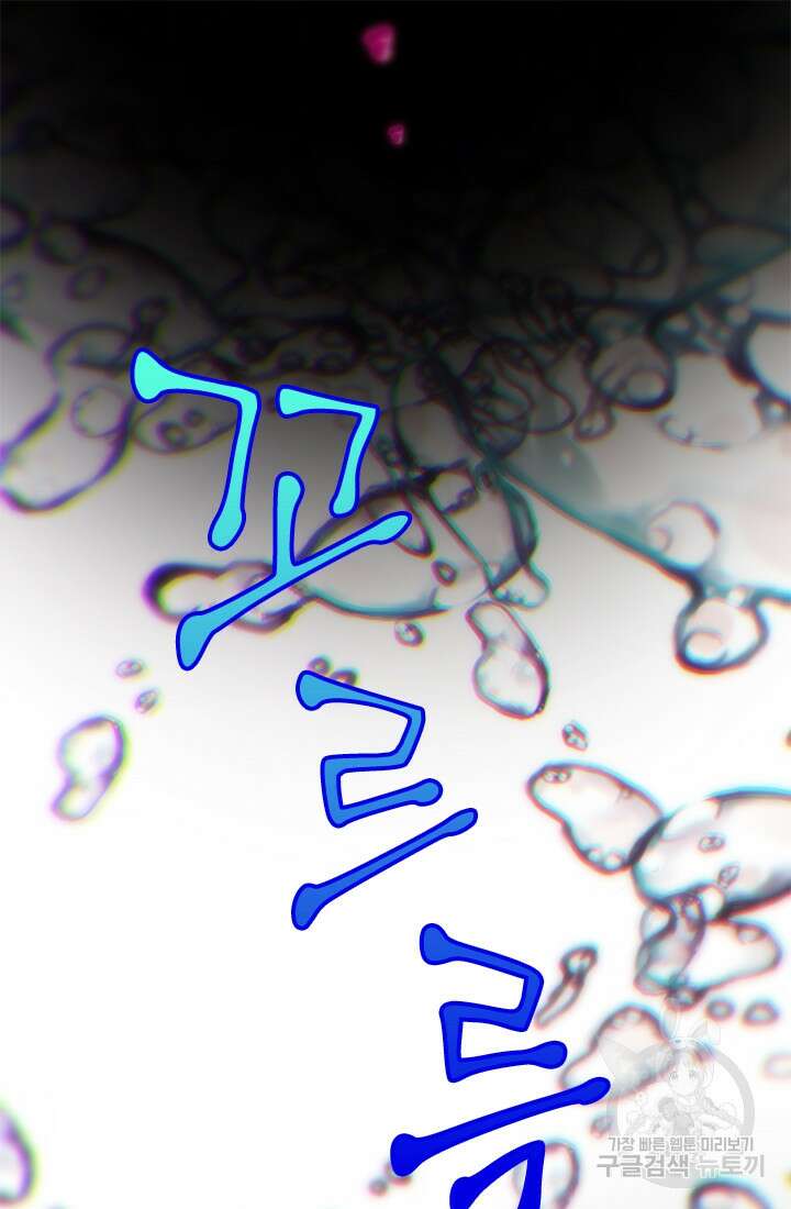 누가 우리 오빠들좀 말려주세요 3화 23
