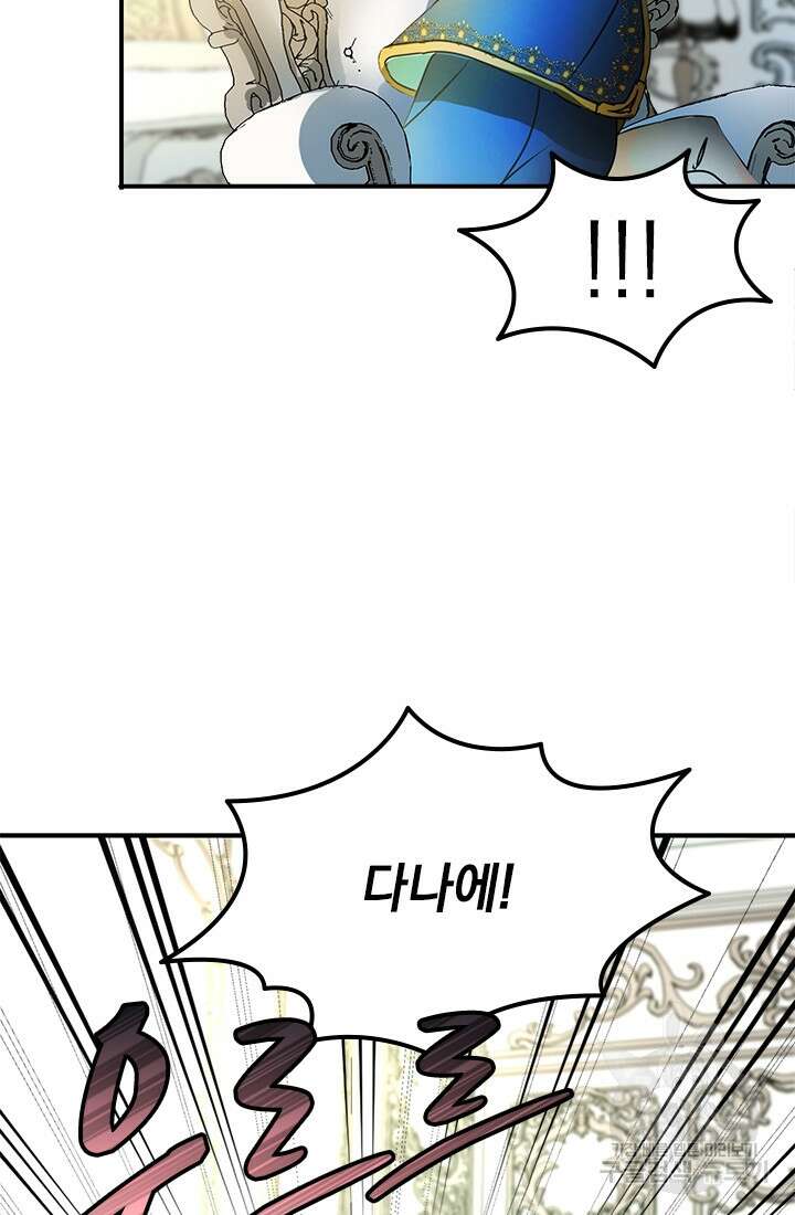 누가 우리 오빠들좀 말려주세요 3화 49