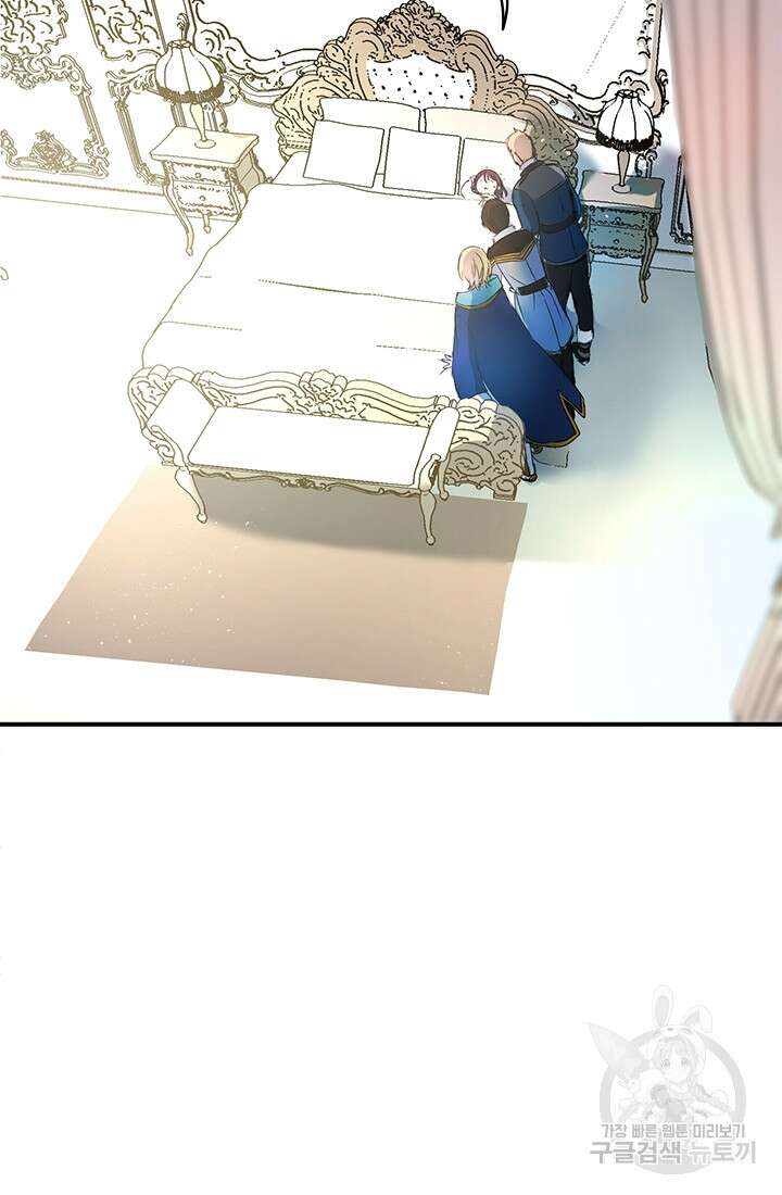 누가 우리 오빠들좀 말려주세요 3화 52