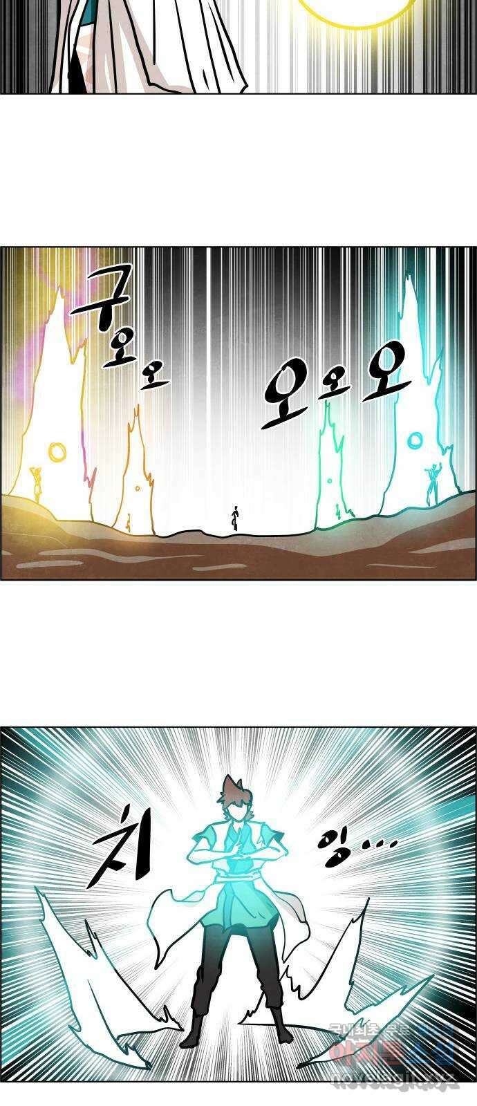 도사 가온 3부 50화 21