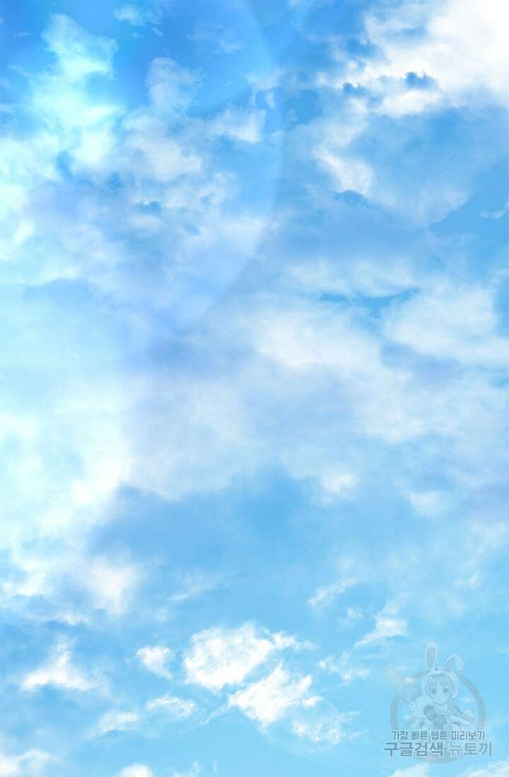 누가 우리 오빠들좀 말려주세요 19화 2