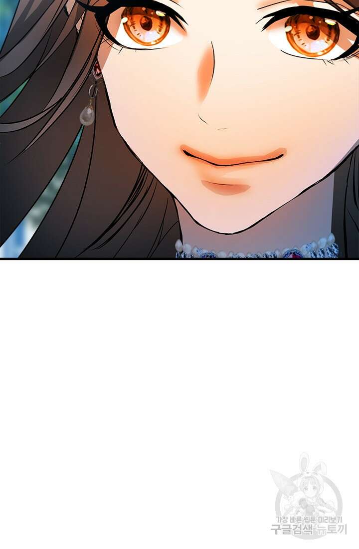 누가 우리 오빠들좀 말려주세요 19화 7