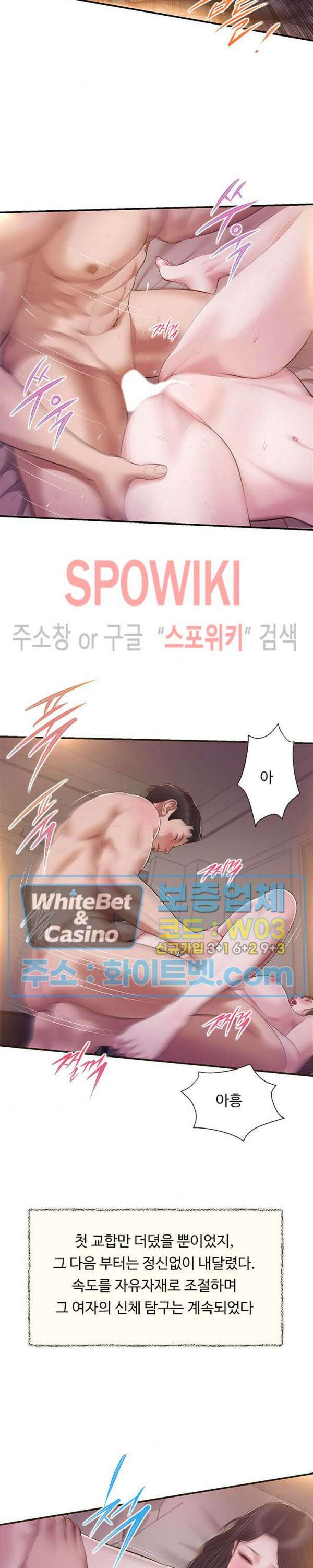 첩 131화 2