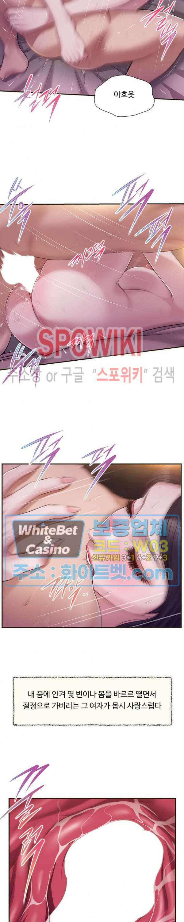 첩 131화 7