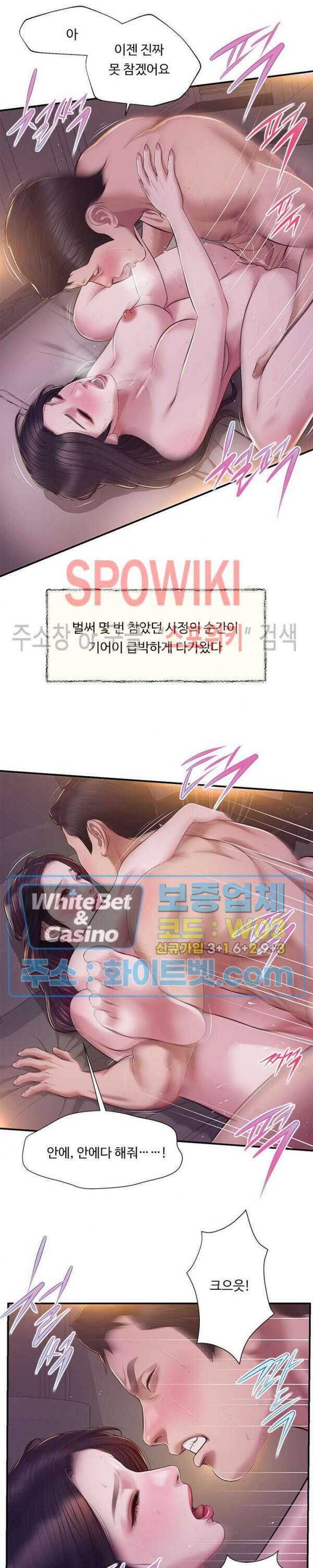 첩 131화 10