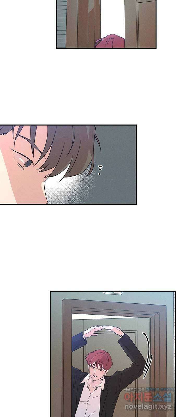 키스의 여왕 43화 19