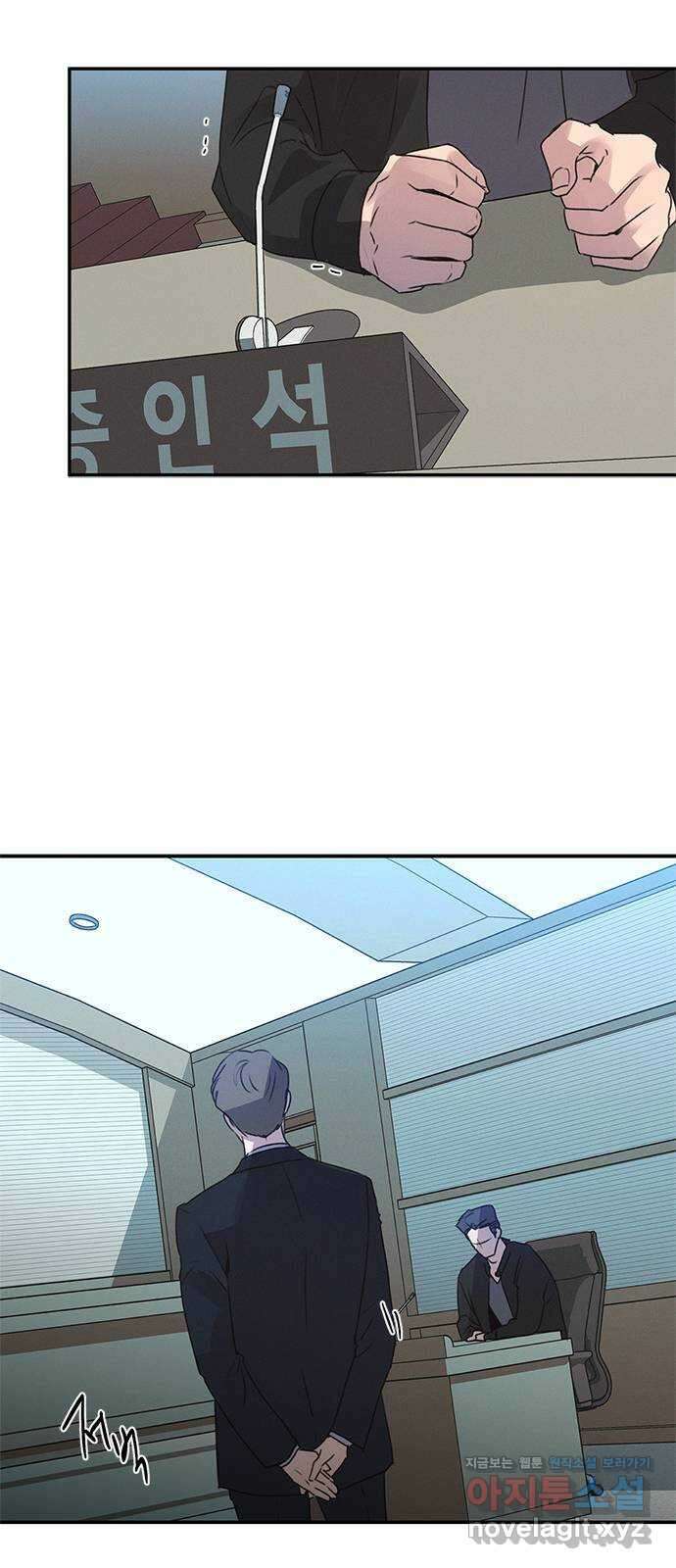 키스의 여왕 43화 30