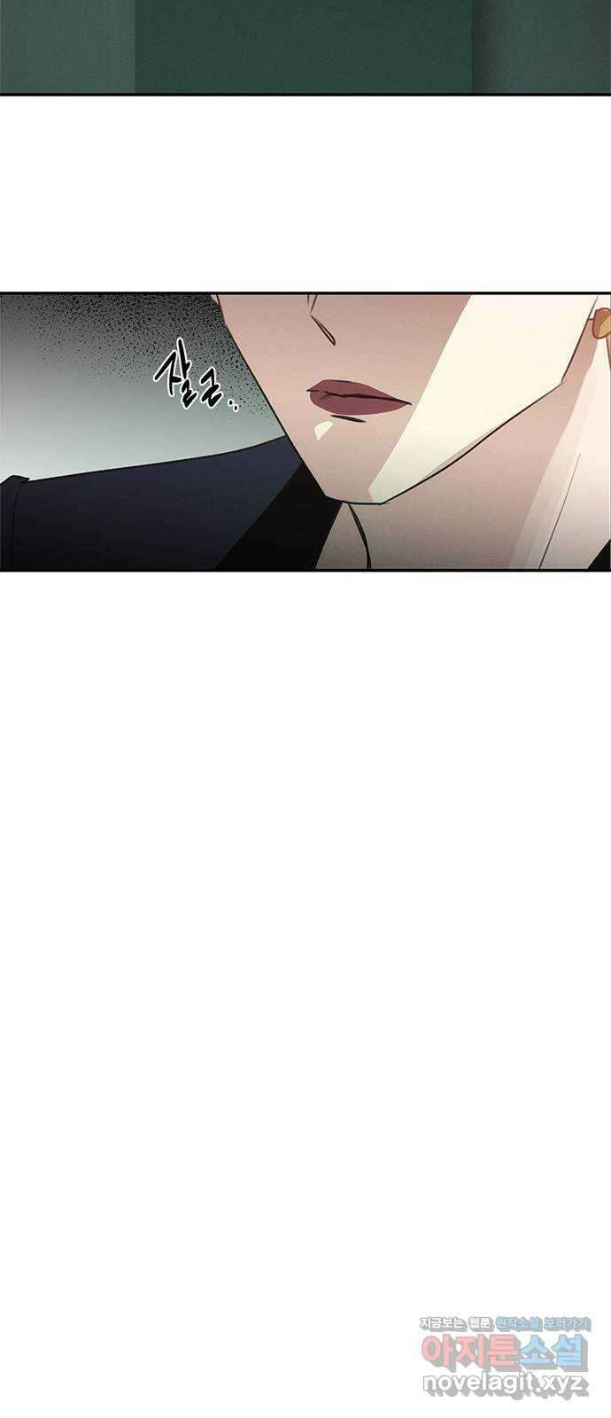 키스의 여왕 43화 43